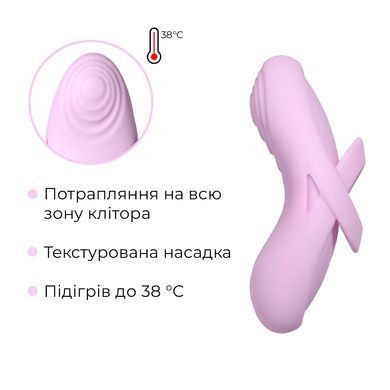 Клиторальный вибратор Svakom Echo 2 Pink Lilac