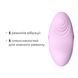Клиторальный вибратор Svakom Echo 2 Pink Lilac