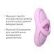 Клиторальный вибратор Svakom Echo 2 Pink Lilac