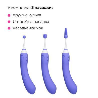 Смарт вибратор Lovense Hyphy