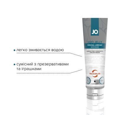 Густой лубрикант на водной основе JO H2O JELLY &mdash; MAXIMUM (120 мл), без парабенов и пропиленгликоля