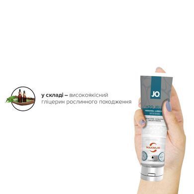 Густой лубрикант на водной основе JO H2O JELLY &mdash; MAXIMUM (120 мл), без парабенов и пропиленгликоля