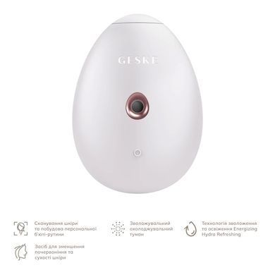 Електронний освіжувач для зволоження обличчя GESKE Facial Hydration Refresher 4в1 starlight