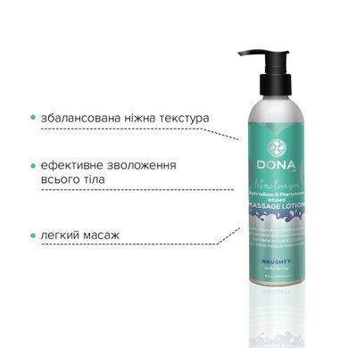 Массажный лосьон DONA Naughty - Sinful Spring (235 мл) увлажняющий с афродизиаками и феромонами