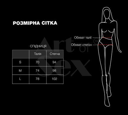 Сексуальная виниловая юбка Art of Sex My Love черная M