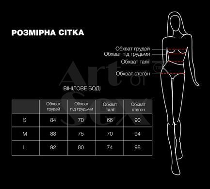 Сексуальное лакированное боди Art of Sex - Josephine черное L