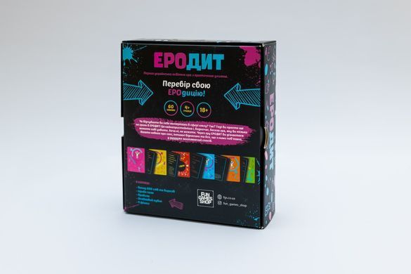 Эротическая игра &laquo;Еродит&raquo; (UA)