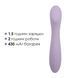 Вибратор для точки G с интеллектуальным режимом Svakom Amy 2 Pastel Lilac