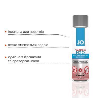 Согревающая смазка на водной основе JO H2O WARMING (120 мл) с экстрактом перечной мяты
