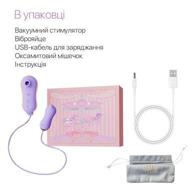 Набор 2в1 Zalo &mdash; UNICORN Violet, виброяйцо + вакуумный стимулятор
