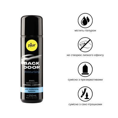 Анальная смазка pjur backdoor Comfort water glide 250 мл на водной основе с гиалуроном