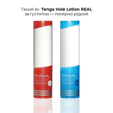 Охлаждающий лубрикант Tenga Hole Lotion COOL (170 мл)