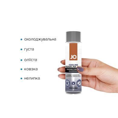 Анальная смазка JO ANAL PREMIUM &mdash; COOLING (120 мл) охлаждающая, на силиконовой основе