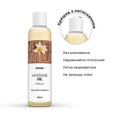 Массажное масло Satisfyer Massage Oil Vanilla 250 мл