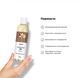 Массажное масло Satisfyer Massage Oil Vanilla 250 мл