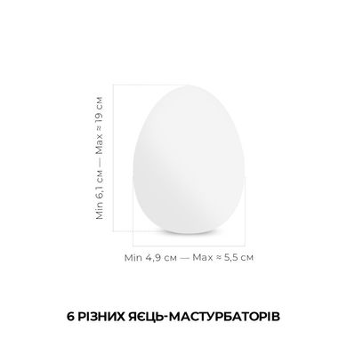 Набор Tenga Egg Hard Boild Pack