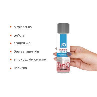 Согревающая смазка на водной основе JO H2O WARMING (240 мл) с экстрактом перечной мяты