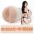 Мастурбатор Fleshlight Girls: Stoya - Epic