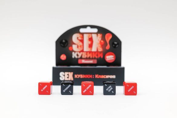 SEX-Кубики &laquo;Класичні&raquo; (UA)
