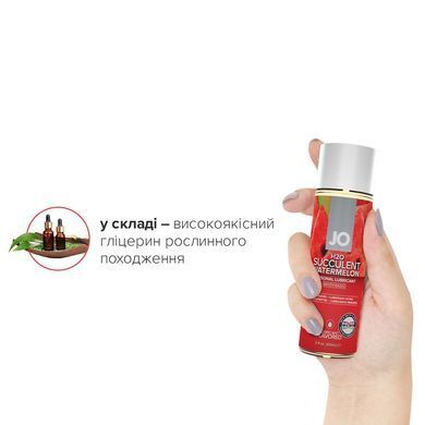 Смазка на водной основе JO H2O &mdash; Watermelon (60 мл) без сахара, растительный глицерин