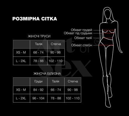 Пояс для чулок Art of Sex - Sweet Angel, размер XS-2XL, цвет белый