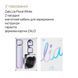 Вакуумный клиторальный стимулятор Zalo Lia Lavender Purple, 3 насадки, 3 режима, разная интенсивность