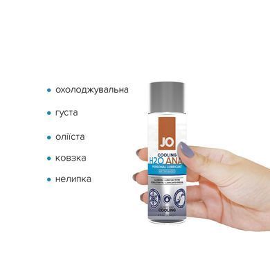 Анальная смазка JO ANAL H2O &mdash; COOLING (60 мл) охлаждающая, на водной основе