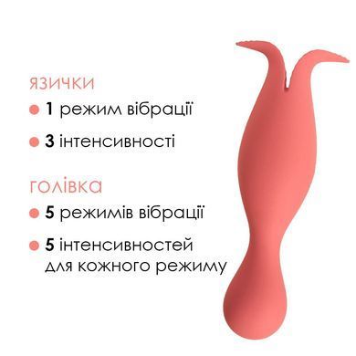 Подвійний вібратор точки G із язичками для клітора Svakom Siren Coral