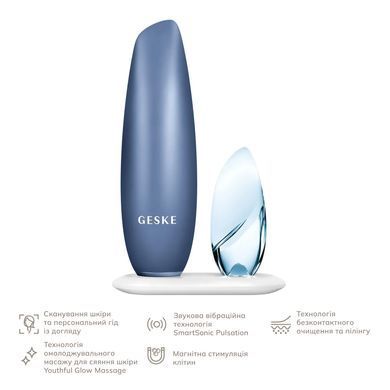 Безконтактна магнітна пілінг-маска GESKE Touchless Magnetic Peeling Mask 5в1 aquamarine