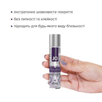 Лубрикант на силиконовой основе JO Xtra Silky Silicone (30 мл)
