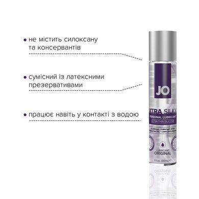 Лубрикант на силиконовой основе JO Xtra Silky Silicone (30 мл)