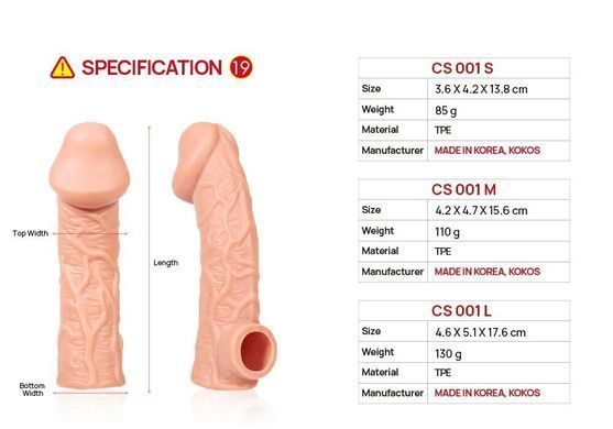 Насадка на член Kokos Cock Sleeve CS 001 S
