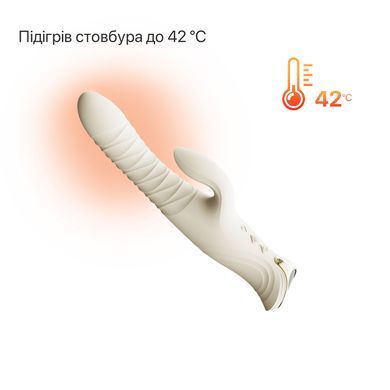 Смарт пульсатор-кролик с вибрацией Zalo Mose 2 Ivory White, подогрев до 42 &deg;C, кристалл Swarovski