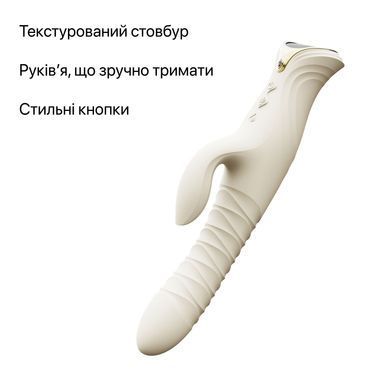 Смарт пульсатор-кролик с вибрацией Zalo Mose 2 Ivory White, подогрев до 42 &deg;C, кристалл Swarovski
