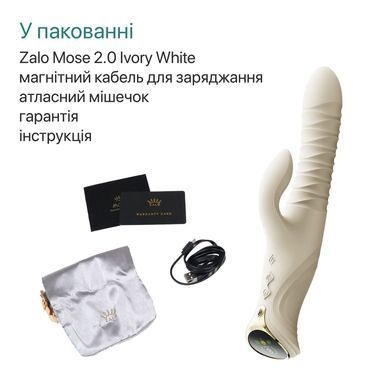 Смарт пульсатор-кролик с вибрацией Zalo Mose 2 Ivory White, подогрев до 42 &deg;C, кристалл Swarovski