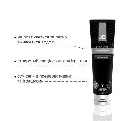 Густая смазка на водной основе JO H2O GEL &mdash; ORIGINAL (120 мл), растительный глицерин