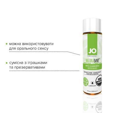 Смазка на водной основе JO NATURALOVE &mdash; ORGANIC (120 мл) с экстрактом листьев агавы и ромашки