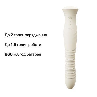 Смарт пульсатор-кролик с вибрацией Zalo Mose 2 Ivory White, подогрев до 42 &deg;C, кристалл Swarovski