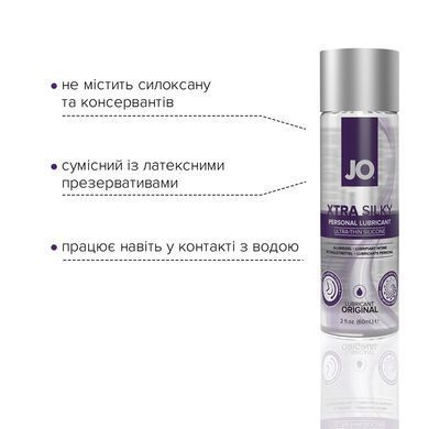 Лубрикант на силиконовой основе JO Xtra Silky Silicone (60 мл)