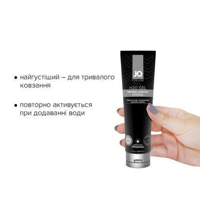 Густая смазка на водной основе JO H2O GEL &mdash; ORIGINAL (120 мл), растительный глицерин