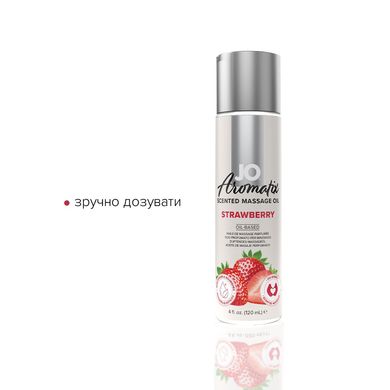 Натуральна масажна олія JO Aromatix Massage Oil Strawberry 120 мл