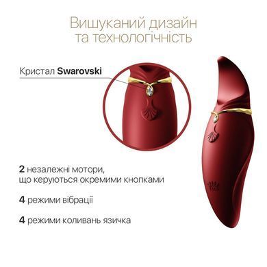 Вібратор 2в1 з язичком Zalo &mdash; Hero Wine Red, кристал Swarovski