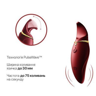 Вібратор 2в1 з язичком Zalo &mdash; Hero Wine Red, кристал Swarovski
