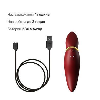 Вібратор 2в1 з язичком Zalo &mdash; Hero Wine Red, кристал Swarovski