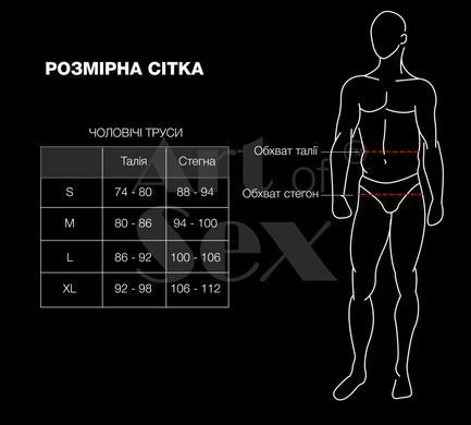 Чоловічі труси з перлинами Art of Sex - Redis, розмір L