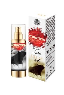 Гель-пролонгатор Retarding Gel MAI Attraction Toro (30 мл)