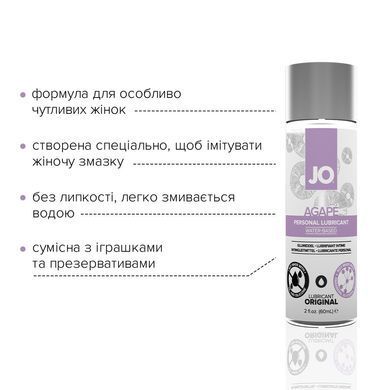 Смазка на водной основе JO AGAPE &mdash; ORIGINAL (60 мл) без глицерина, гликоля и парабенов