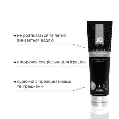 Густая смазка на водной основе JO H2O GEL &mdash; ORIGINAL (240 мл), растительный глицерин