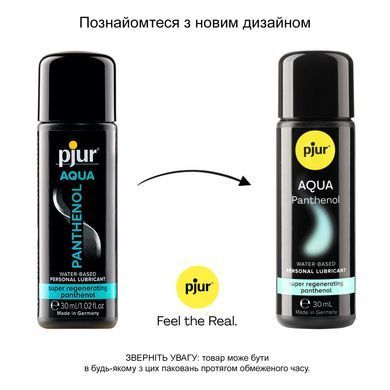 Смазка на водной основе pjur Aqua Panthenol 30 мл с пантенолом, уход и увлажнение