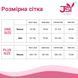 Эротический комплект JSY &laquo;Изобретательная Кэрол&raquo; One Size, топ, гартеры, стринги